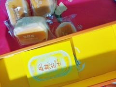原味半熟芝士-好利来(内双楠店)