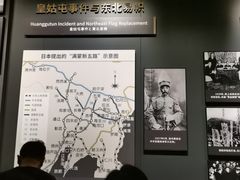 -沈阳“九·一八”历史博物馆