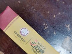 -弓虽昌焖烧鸡(大竹林店)