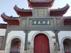 -卓刀泉寺