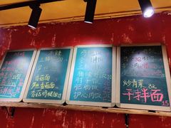 -砖头卤味
