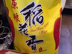 -川府宴语烤鱼川菜家常菜(梨园店)