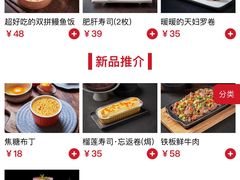-小句号·精致料理(江南环球港店)