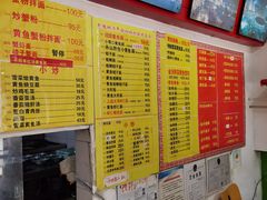 -明呈黄鱼面馆(斜土路店)