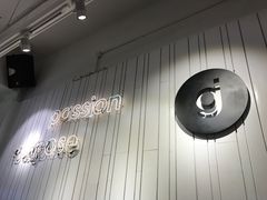 -greenjoy绿享轻食(宁海路店)
