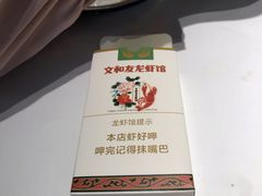 -老长沙龙虾馆·聚会餐厅(白石洲店)