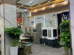 -伊穆祥牛肉面总店·清真