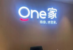 -金夫人One家全家福摄影(光环店)