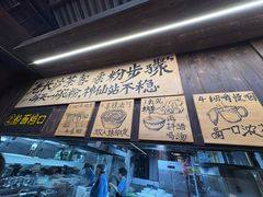 -東茅街茶馆