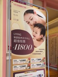 -北京俪婴妇产医院(朝阳大悦城店)
