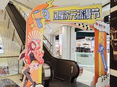 -银泰百货(北京大红门店)