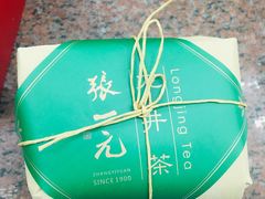 -张一元(总店)