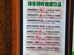 -福来齐·鲁菜海鲜·渔家菜(朝阳街分店)
