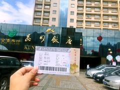 -铁朋小锅米线(金星店)