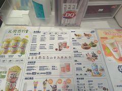 -DQ·蛋糕·冰淇淋(鸿坤店)