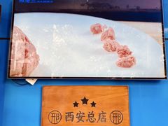-邢老三肉丸糊辣汤·非遗美食(西安总店)
