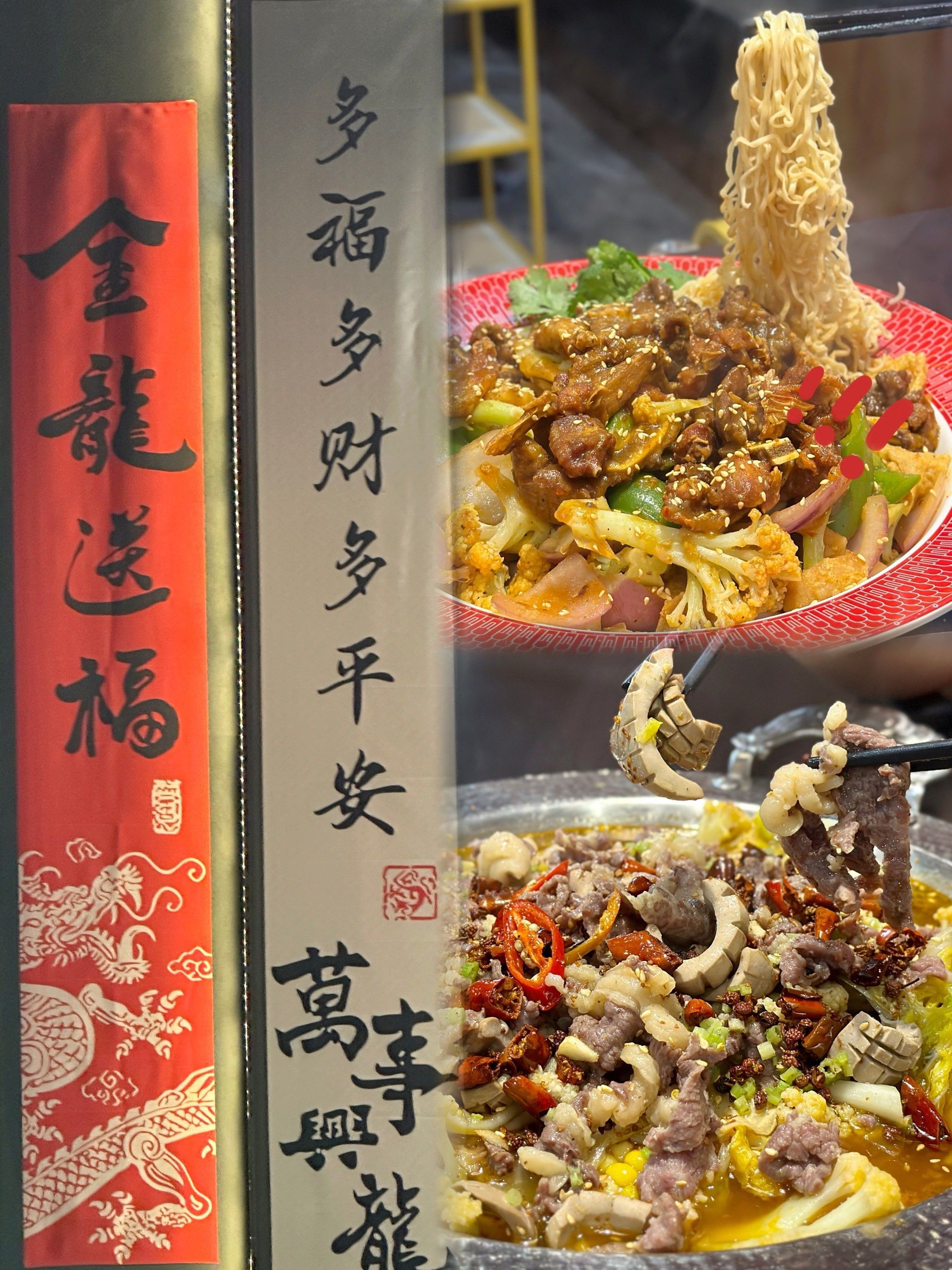 庵埠人也有自己的川味热辣
