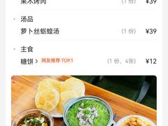 -大丰收海鲜地方菜馆