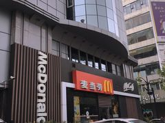 门面-麦当劳(杭州庆春路店)