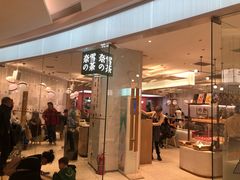 -奈雪的茶(大悦城店)