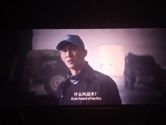 -首都电影院(金融街店 杜比全景声)