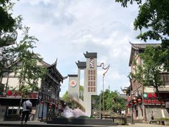 -南关石牌坊古镇