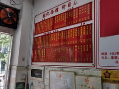 -张记汤馆(嫩江路店)