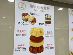 -珍妮曲奇聪明小熊(尖沙咀店)