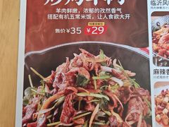 -嘉和一品粥(魏公村店)