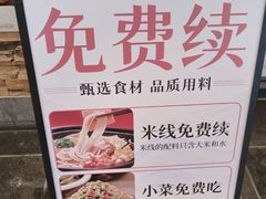 -阿香米线(北京大兴凯德MALL店)