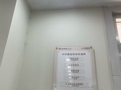 -上海仁爱医院