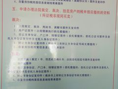 -乌鲁木齐房产大厦