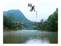 -楠溪江风景名胜区