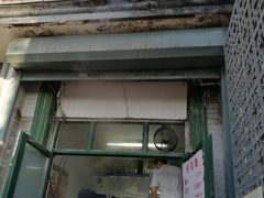门面-天泽祥·鼓楼馒头(鼓楼店)