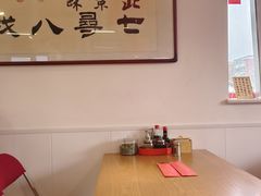 -北三条胡同打卤面馆(雍和宫店)