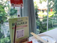 -山东老家(科韵分店)
