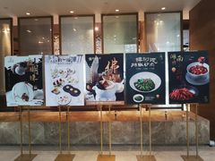 门面-富淳饭店(陆家嘴保利广场店)