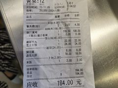 -黄记煌三汁焖锅(上海路万达广场店)