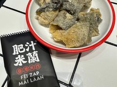 -肥汁米蘭香港米线(长宁来福士店)