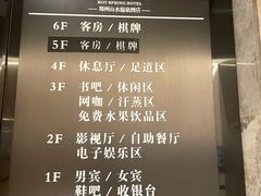 -山水温泉