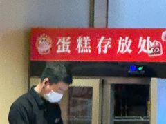 -海底捞火锅(正大乐城店)