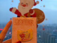 -万达文华酒店·48F云端窗景美食汇自助餐厅