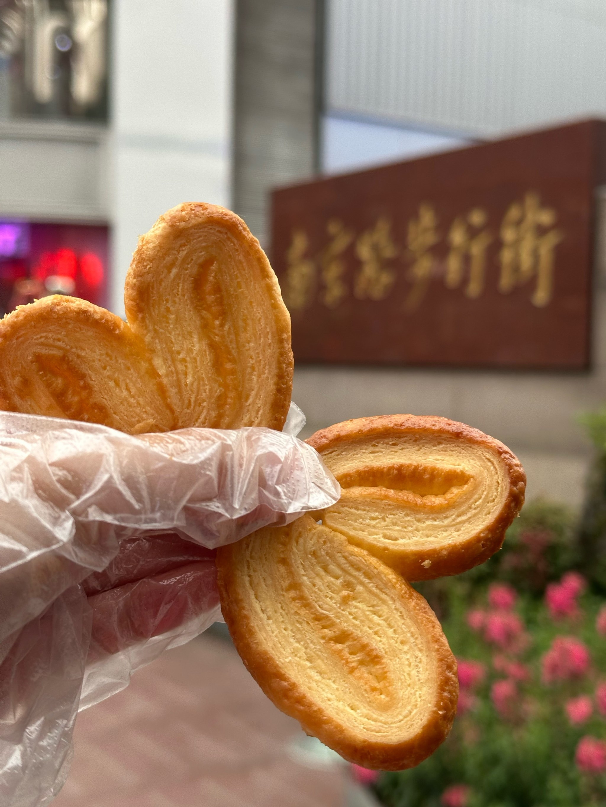 离开上海前,记得带它走!