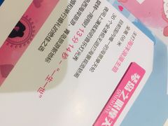 -琴岛之星摩天轮