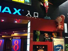 android_upload_pic-SFC上影影城(港汇永华IMAX激光店)
