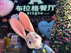 -布拉格餐厅· 中欧捷克菜(全国首店)