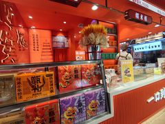 -甑礼西安甑糕(常营长楹天街店)