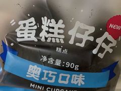 -好利来(光华中心店)