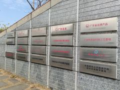 -艾米稻香小镇