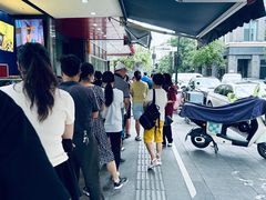 -吴山烤禽 (吴山路店)